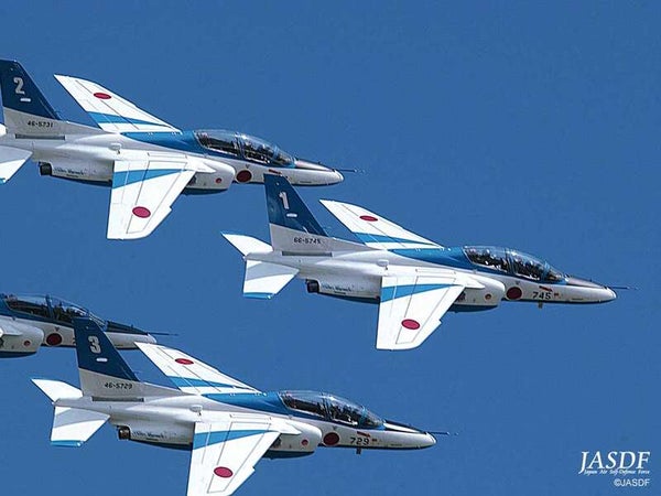 【秋田市内発】 北日本最大級の航空祭 三沢基地航空祭 日帰り2
